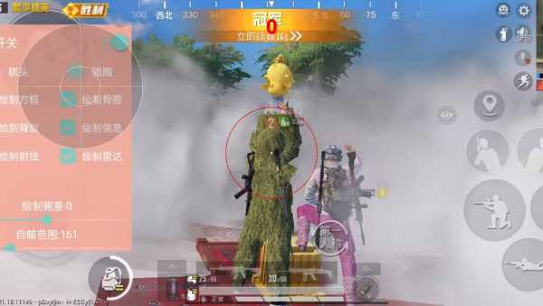 和平精英《北极熊》辅助