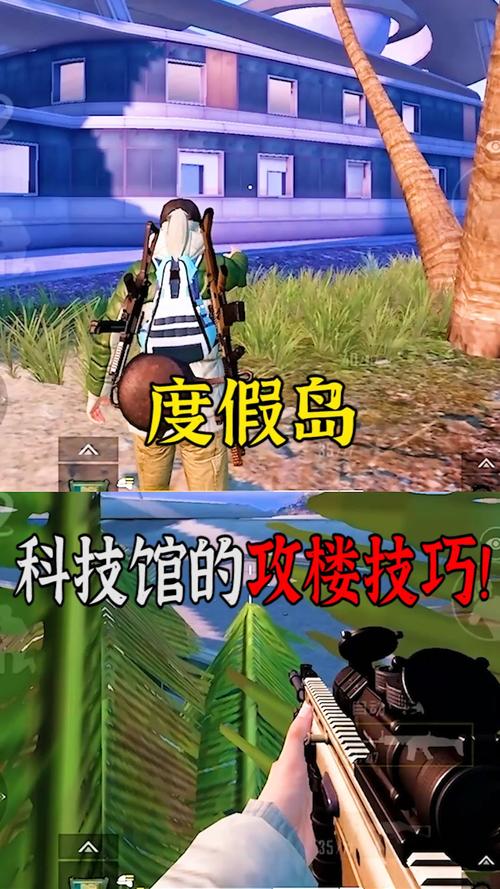 深入了解和平精英辅助现象:技术创新与社会影