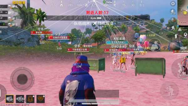 和平精英辅助【Vance万斯直装V1.0稳定版】人机识别 防录屏 主播专用 车辆加速 人物透视 锁头自瞄
